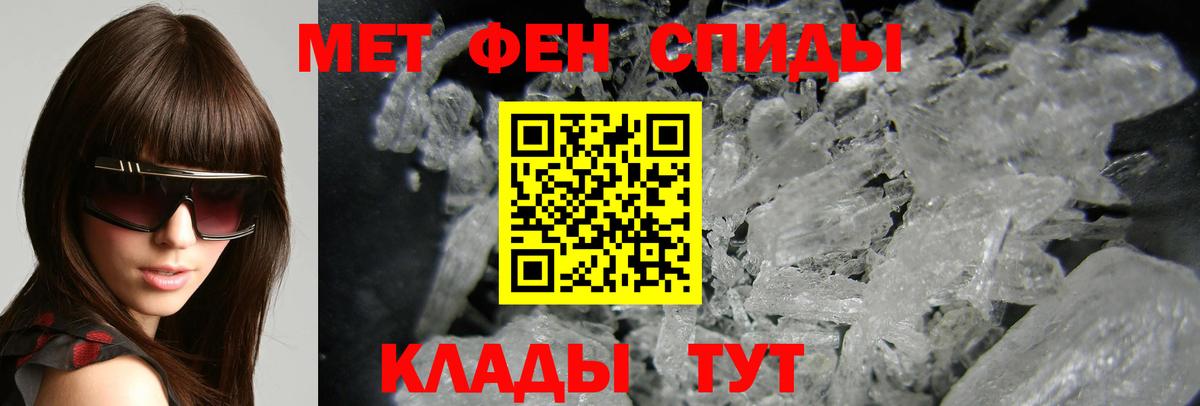 АМФ VHQ Донской