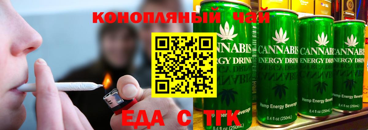 Canna-Cookies конопля Донской
