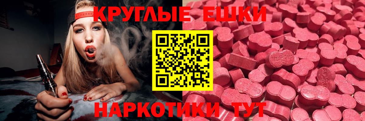 ЭКСТАЗИ mix Донской