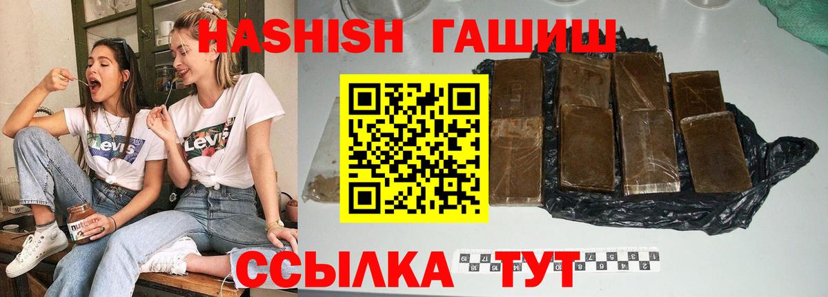 Гашиш hashish  Гашиш AMNESIA HAZE  ГАШ  Вход с VPN  Донской 