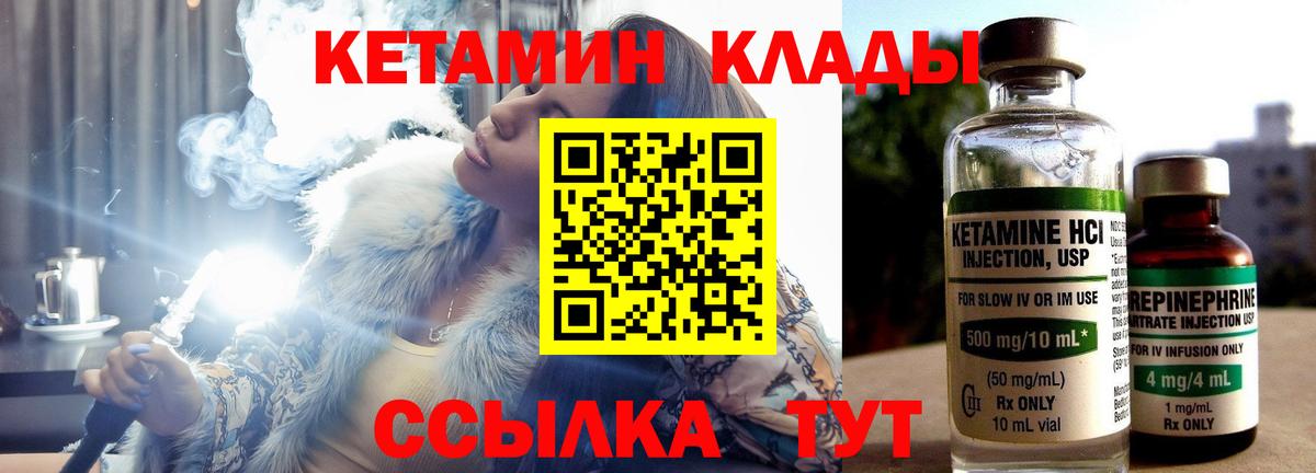 Галлюциногенные грибы Донской