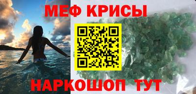 сатива Кумертау