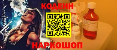 кокаин перу Кунгур