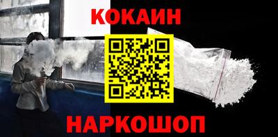 кокаин перу Кунгур