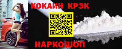 кокаин перу Кунгур