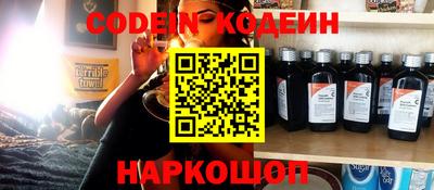 кокаин перу Кунгур