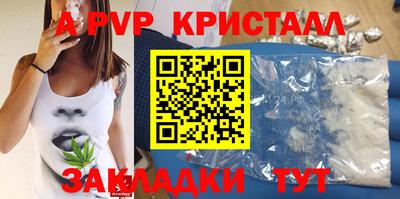 сатива Кумертау