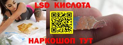 кокаин перу Кунгур