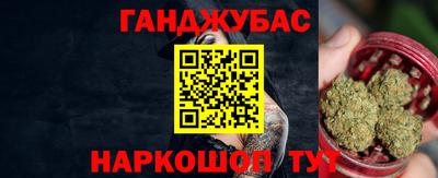 сатива Кумертау