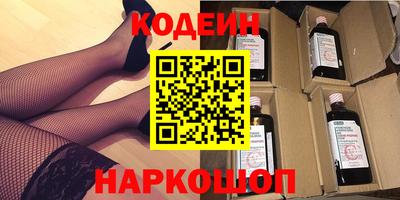 кокаин перу Кунгур