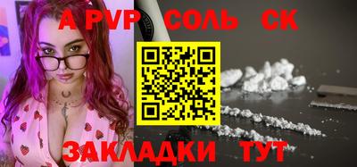 сатива Кумертау