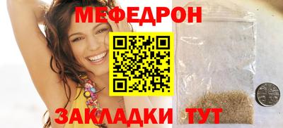 сатива Кумертау