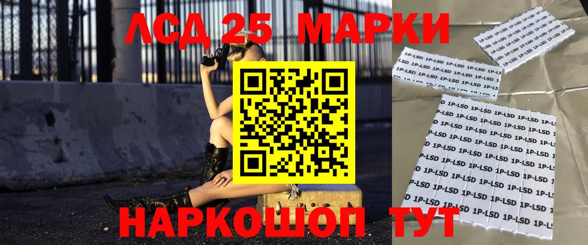 ЛСД экстази кислота Донской