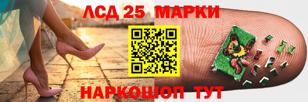 LSD-25 экстази ecstasy  LSD-25 экстази кислота  LSD-25 экстази  Донской  Вход с VPN 