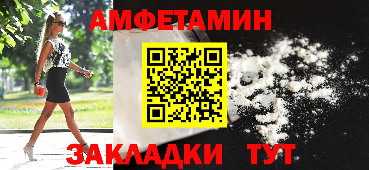 Первитин пудра  Вход с VPN  Донской 