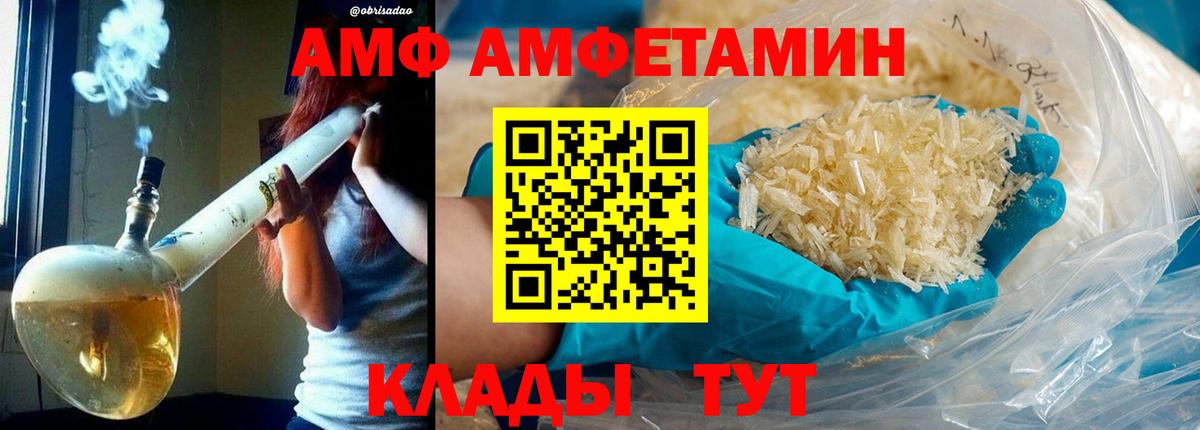 Первитин винт Донской