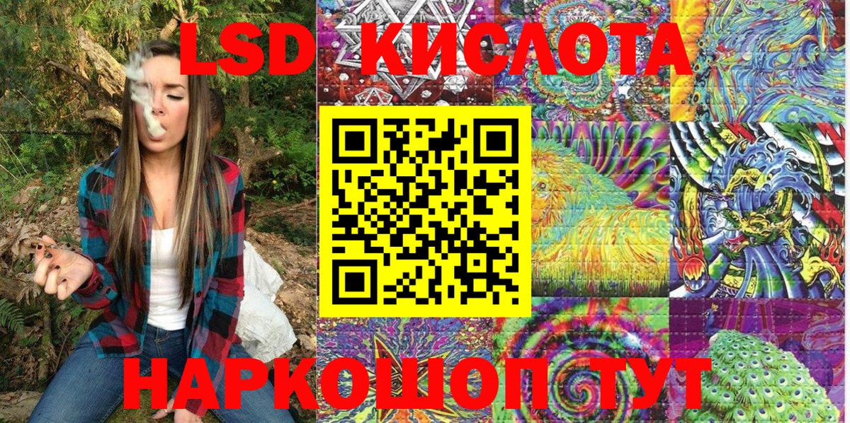 Наркотические марки 1500мкг Донской