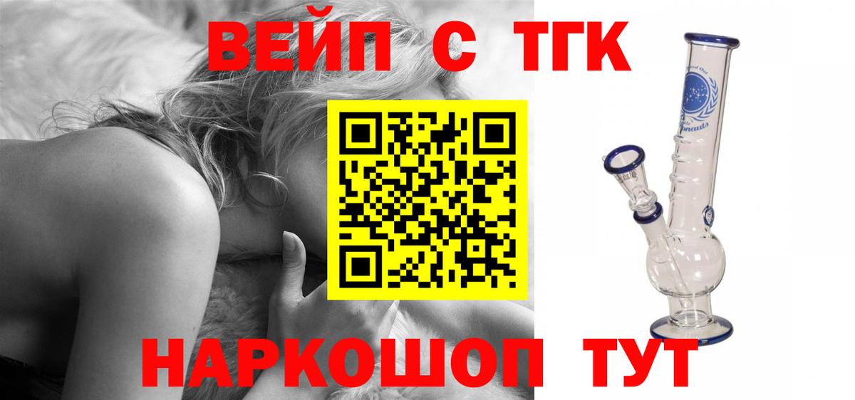 Донской  Вход с VPN  Кокаин  Мефедрон   Гашиш  A PVP СОЛЬ кристаллы  Марихуана  Гашиш 