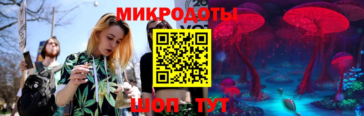 Донской  Галлюциногенные грибы Magic Shrooms  как найти наркотики  Вход с VPN 