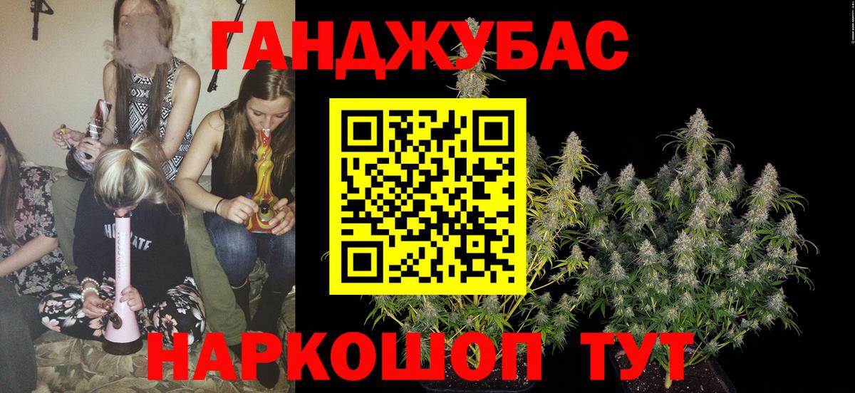 Конопля Amnesia  МАРИХУАНА THC 21%  Вход с VPN  Донской  Марихуана Ganja  Бошки марихуана Ganja 
